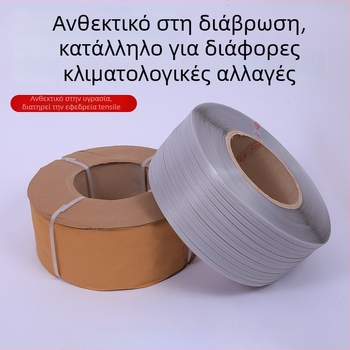PP ταινία συσκευασίας για μηχανές συσκευασίας, διπλής χρήσης, πάχος 0,6 mm, εφελκυστική δύναμη 20 kg, βάρος 10 kg