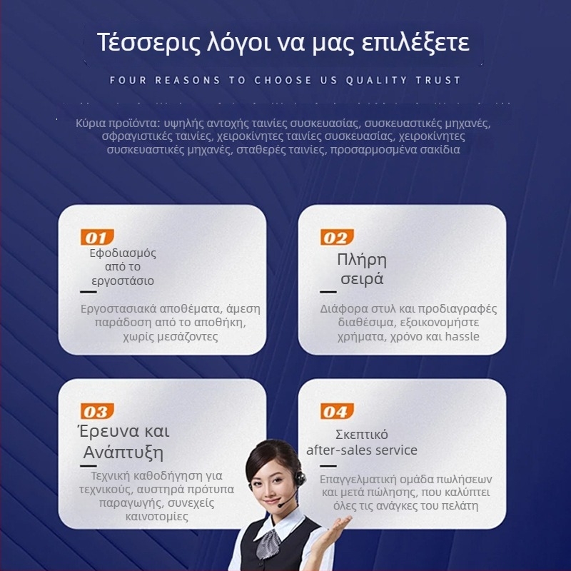 PP ταινία συσκευασίας για μηχανές συσκευασίας, διπλής χρήσης, πάχος 0,6 mm, εφελκυστική δύναμη 20 kg, βάρος 10 kg