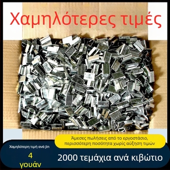 PET ταινία συσκευασίας για χειροκίνητη χρήση – Wadson, μοντέλο hds, δύναμη εφελκυσμού 250 kg