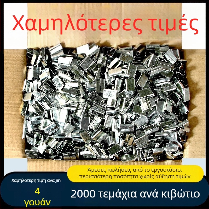 PET ταινία συσκευασίας για χειροκίνητη χρήση – Wadson, μοντέλο hds, δύναμη εφελκυσμού 250 kg