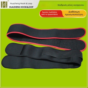 Ελαστική ζώνη Velcro - Νάιλον, μάρκα Huazheng, εξωτερική ζώνη στερέωσης