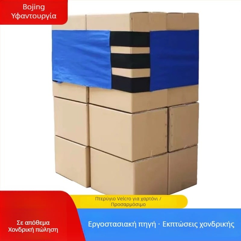 Ταινία Δέσμευσης Φορτίου – Νάιλον, Bojing, κατάλληλη για ρούχα και άλλες χρήσεις