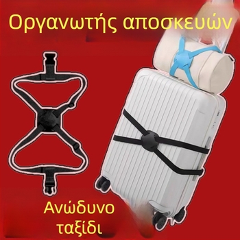 Ιμάντες αποσκευών - Υλικό PU; Μάρκα: Άλλο; Χωρίς ιδιωτική ετικέτα; Αξεσουάρ τσαντών