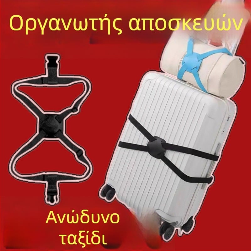 Ιμάντες αποσκευών - Υλικό PU; Μάρκα: Άλλο; Χωρίς ιδιωτική ετικέτα; Αξεσουάρ τσαντών