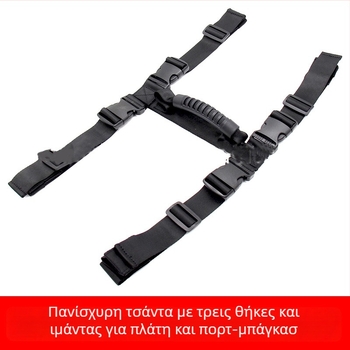 Ταινία πρόσδεσης για αποσκευές και συσκευασίες – μίξη ναϊλον-πολυεστέρα με Velcro κλείσιμο, για ιμάντες και βιομηχανική χρήση. Μάρκα: Create one hundred million