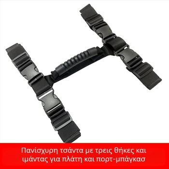 Ταινία πρόσδεσης για αποσκευές και συσκευασίες – μίξη ναϊλον-πολυεστέρα με Velcro κλείσιμο, για ιμάντες και βιομηχανική χρήση. Μάρκα: Create one hundred million