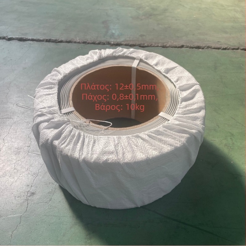 Ζώνη συσκευασίας μηχανής Yongsheng, πάχος 0.8 mm, αντοχή σε εφελκυσμό 50 kg, βάρος 10 kg