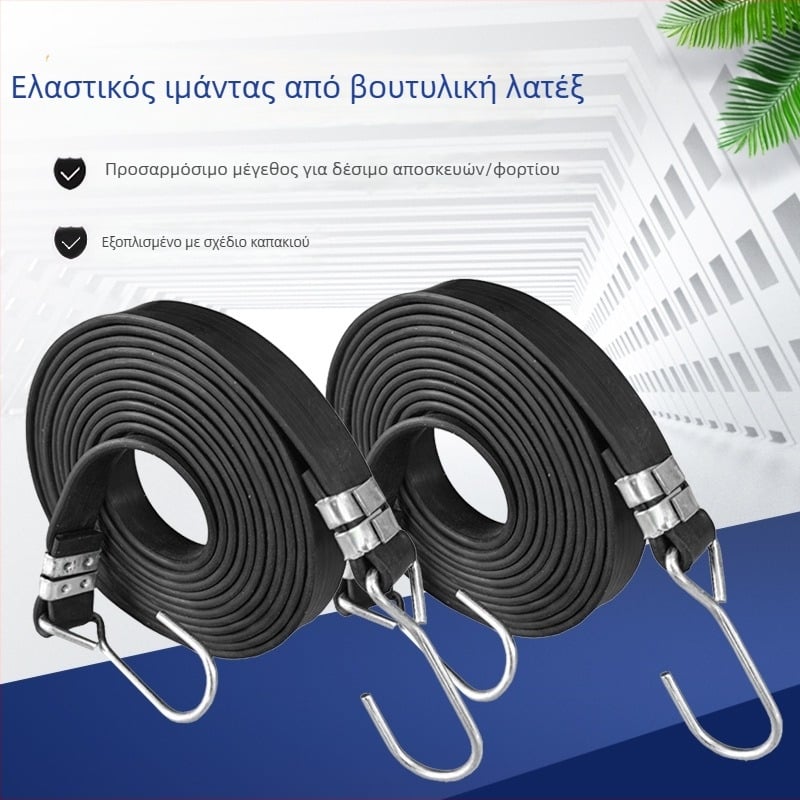 Ελαστικός ιμάντας πρόσδεσης από βουτυλικού καουτσούκ για μοτοσικλέτες και ηλεκτρικά οχήματα, Jin Lai, προσαρμογή κατά παραγγελία