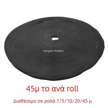 Κορδέλα Velcro διπλής όψης, νάιλον, για ρούχα, Yongxin