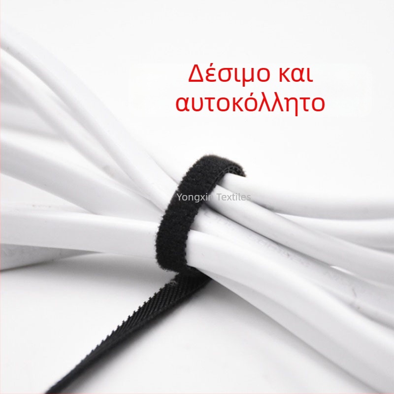 Κορδέλα Velcro διπλής όψης, νάιλον, για ρούχα, Yongxin