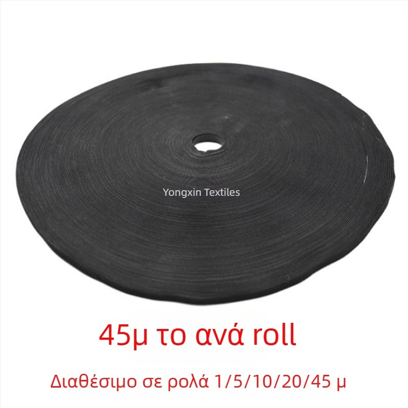Κορδέλα Velcro διπλής όψης, νάιλον, για ρούχα, Yongxin