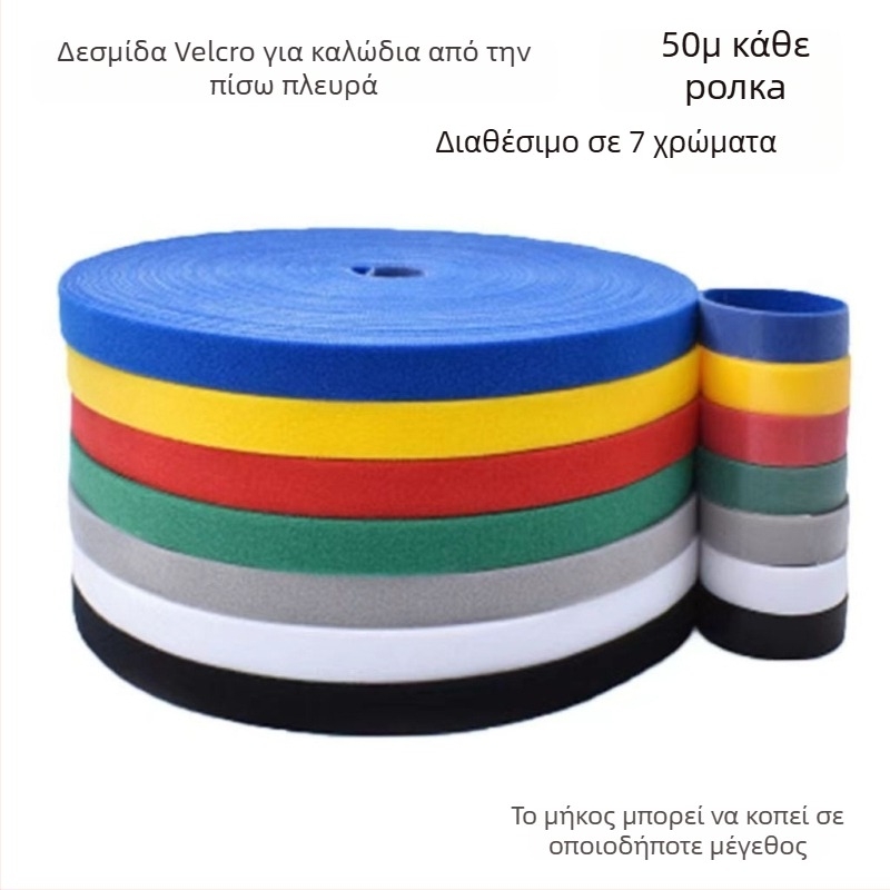 Peng Xin / PENGXIN Back-to-Back Velcro Straps, νάιλον και πολυεστέρας σε ανάμικτη ύλη, για τη διαχείριση καλωδίων: ακουστικά, καλώδια υπολογιστή και άλλα