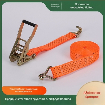 Ιμάντας πρόσδεσης από πολυεστέρα με διπλά γάντζια για αποσκευές και φορτηγά, λεία επιφάνεια, προσαρμοζόμενες επιλογές