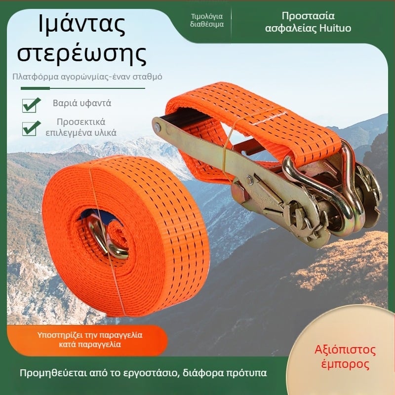 Ιμάντας πρόσδεσης από πολυεστέρα με διπλά γάντζια για αποσκευές και φορτηγά, λεία επιφάνεια, προσαρμοζόμενες επιλογές