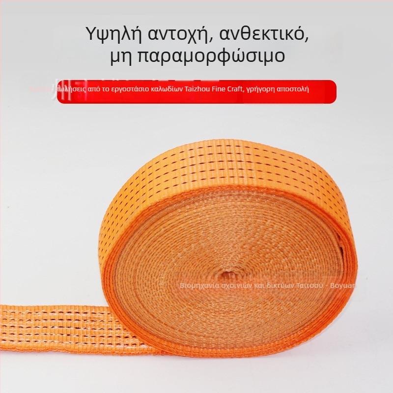 Ισχυρός ιμάντας σφιξίματος από πολυεστέρα με διπλούς γάντζους για τη στερέωση φορτίων