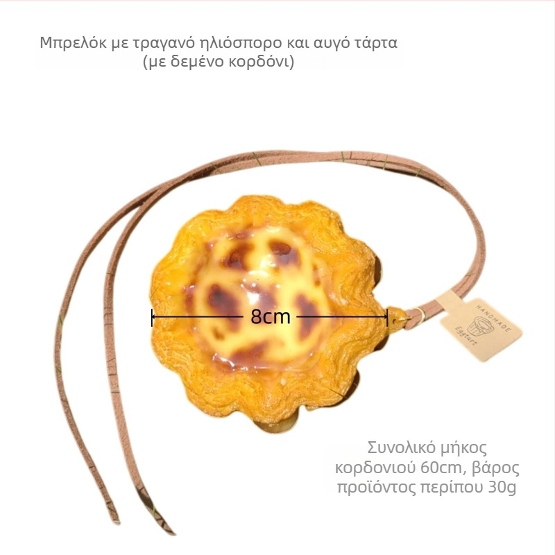 Κρεμαστό αυτοκινήτου με μοτίβο ηλίανθου, PU υλικό, στυλ street, διακοσμητικό για τον καθρέφτη οπισθοπορείας