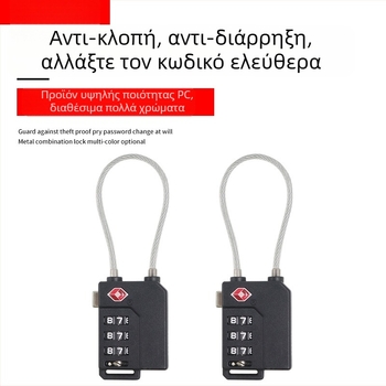 Κλειδαριά με 3 ψηφία, μηχανική, με ρυθμιζόμενο κωδικό, σώμα από PC, TSA21100, διαμέτρου 3 mm συρματόσκοινιού