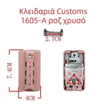 Κλειδαριά αποσκευών TSA007 με κωδικό, ABS υλικό, για επισκευή αποσκευών