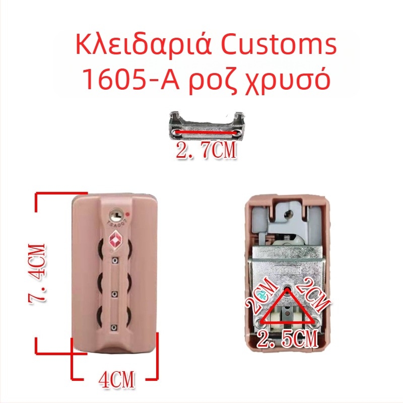 Κλειδαριά αποσκευών TSA007 με κωδικό, ABS υλικό, για επισκευή αποσκευών