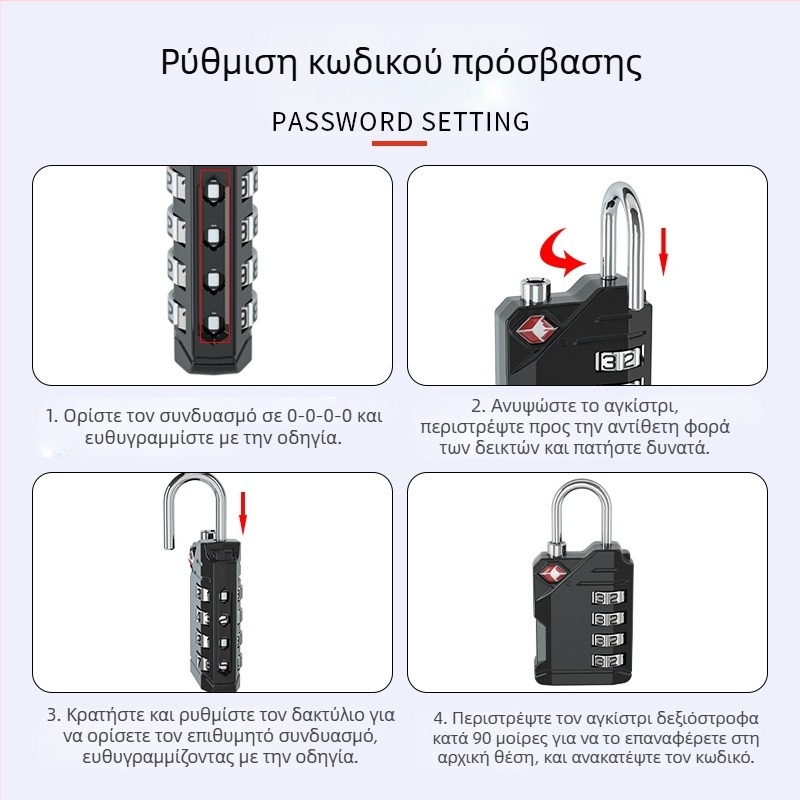 4-ψήφια κλειδαριά αποσκευών, TSA συμβατή, κράμα ψευδαργύρου, μοντέλο CH-561, 3 mm διάμετρος βραχίονα