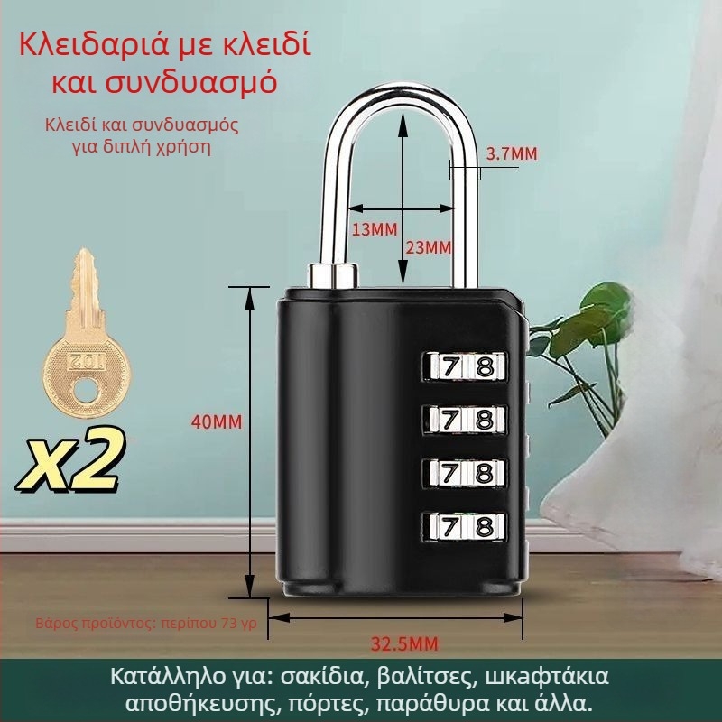 Σιδερένια κλειδαριά συνδυασμού με κωδικό και κλειδί για ντουλάκια σε κοιτώνες και γυμναστήρια