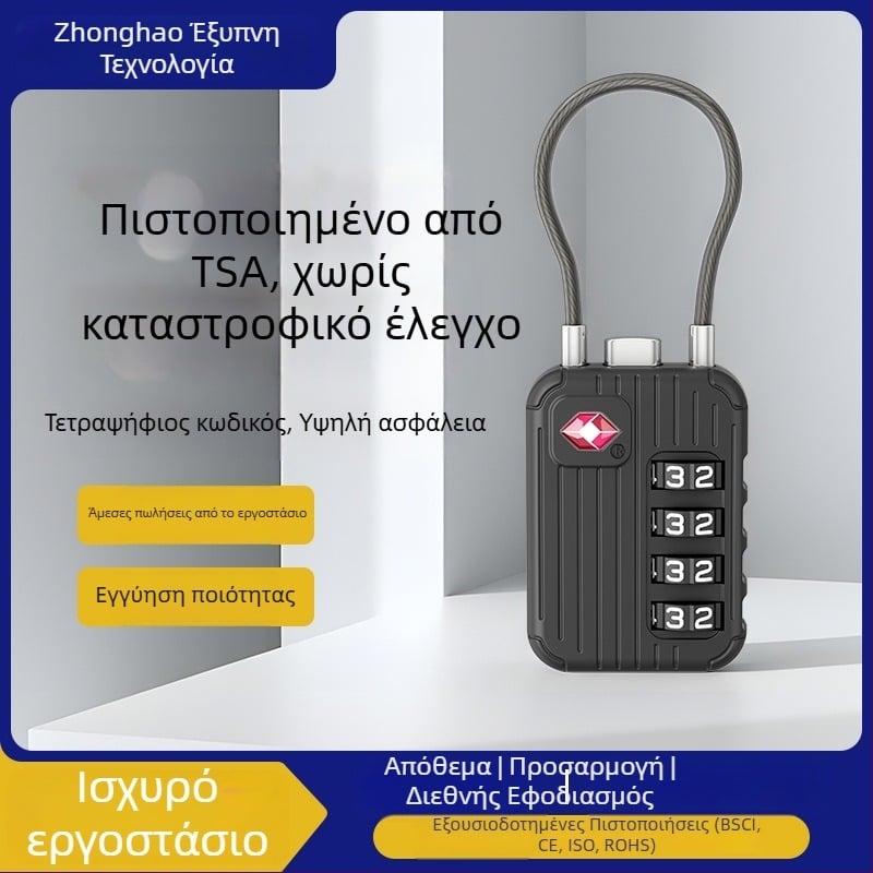 Μηχανική κλειδαριά αποσκευών με τετραψήφιο κωδικό, μοντέλο TSA 542, σώμα από κράμα ψευδαργύρου, πάχος 6 mm της ασφάλειας, απόσταση 20 mm