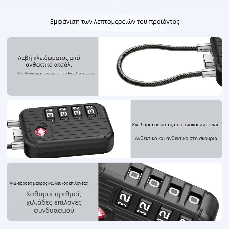 Μηχανική κλειδαριά αποσκευών με τετραψήφιο κωδικό, μοντέλο TSA 542, σώμα από κράμα ψευδαργύρου, πάχος 6 mm της ασφάλειας, απόσταση 20 mm