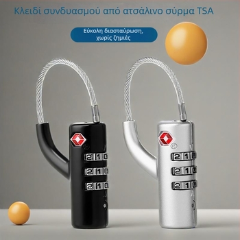 ΤSA κλειδαριά αποσκευών από κράμα ψευδαργύρου, μοντέλο H6312 – αριθμητικός κωδικός, 3 mm πάχος βέργας, κατάλληλο για βαλίτσες, σακίδια και μικρά ντουλάπια