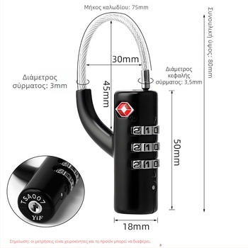 ΤSA κλειδαριά αποσκευών από κράμα ψευδαργύρου, μοντέλο H6312 – αριθμητικός κωδικός, 3 mm πάχος βέργας, κατάλληλο για βαλίτσες, σακίδια και μικρά ντουλάπια