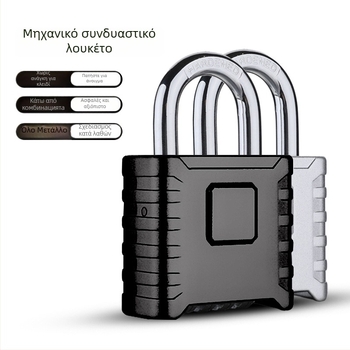 KP53 Αλουμινένιος μηχανικός κλειδαριά με κωδικό, αριθμητικός κωδικός, μοντέρνος σχεδιασμός, για πύλες, αποθήκες και ντουλάπες