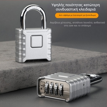 KP53 Αλουμινένιος μηχανικός κλειδαριά με κωδικό, αριθμητικός κωδικός, μοντέρνος σχεδιασμός, για πύλες, αποθήκες και ντουλάπες