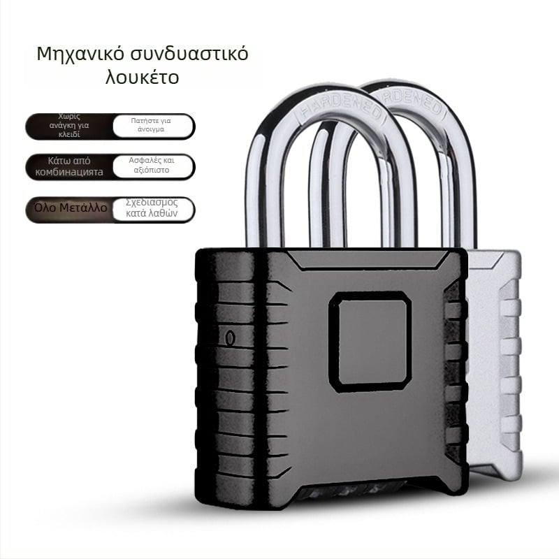 KP53 Αλουμινένιος μηχανικός κλειδαριά με κωδικό, αριθμητικός κωδικός, μοντέρνος σχεδιασμός, για πύλες, αποθήκες και ντουλάπες