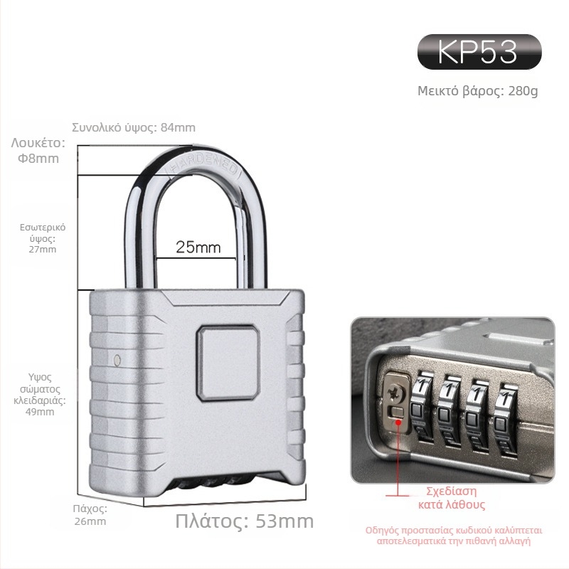 KP53 Αλουμινένιος μηχανικός κλειδαριά με κωδικό, αριθμητικός κωδικός, μοντέρνος σχεδιασμός, για πύλες, αποθήκες και ντουλάπες