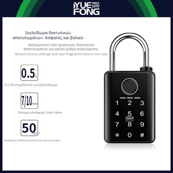 Bluetooth έξυπνο λουκέτο με αποτύπωμα, κωδικό πρόσβασης, κάρτα και κλειδί – απομακρυσμένο ξεκλείδωμα μέσω εφαρμογής