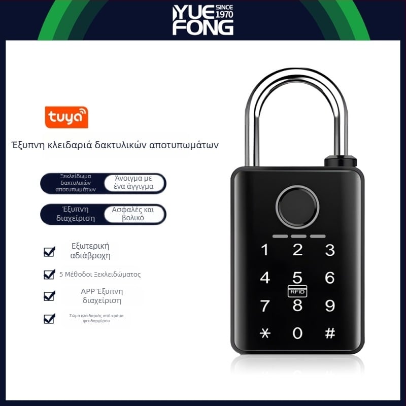 Bluetooth έξυπνο λουκέτο με αποτύπωμα, κωδικό πρόσβασης, κάρτα και κλειδί – απομακρυσμένο ξεκλείδωμα μέσω εφαρμογής