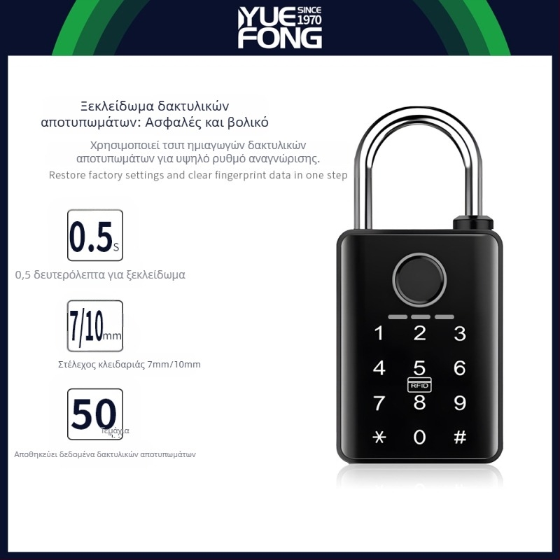 Bluetooth έξυπνο λουκέτο με αποτύπωμα, κωδικό πρόσβασης, κάρτα και κλειδί – απομακρυσμένο ξεκλείδωμα μέσω εφαρμογής