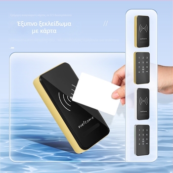 RF-EM818 Ψηφιακή κλειδαριά ντουλαπιού με ανάγνωση κάρτας, κράμα ψευδαργύρου, πάχος ράβδου 10 mm, απόσταση ράβδων 5 mm