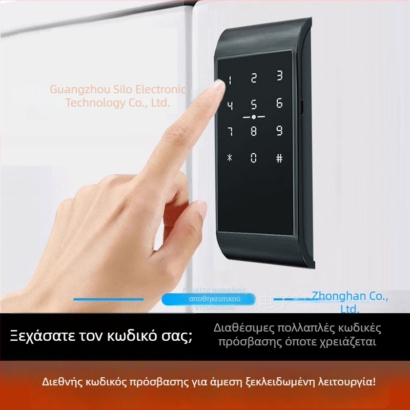 Κλειδαριά ηλεκτρονικού ντουλαπιού με κωδικό, ABS πλαστικό, μοντέλο 2020, μάρκα Odenny