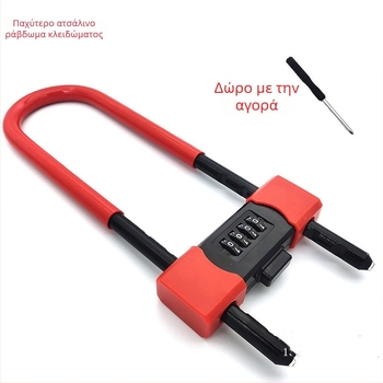 Κλειδαριά U-σχήματος με κωδικό για γυάλινες πόρτες, διπλές πόρτες – μηχανικός τύπος, μοντέλο Password mortise lock 42, 13 mm bolt, απόσταση 72 mm, υλικό κράμα ψευδαργύρου+PVC