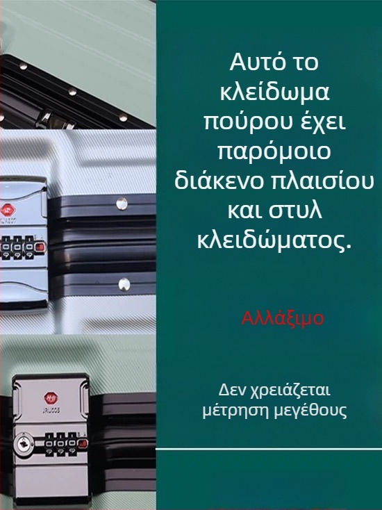 Αξεσουάρ κλειδαριάς αποσκευών με κωδικό – ABS, Αντι-κλοπή, Άνοιξη 2024, Εξάρτημα γενικού σκοπού για τσάντες