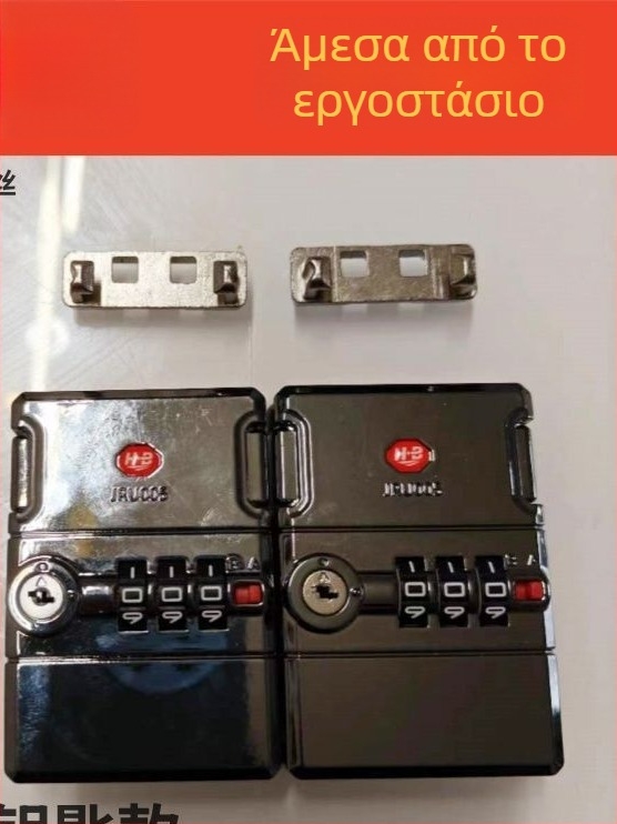 Αξεσουάρ κλειδαριάς αποσκευών με κωδικό – ABS, Αντι-κλοπή, Άνοιξη 2024, Εξάρτημα γενικού σκοπού για τσάντες