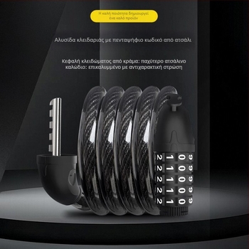 Κλειδαριά ποδηλάτου με κωδικό ασφαλείας, φορητό μεταλλικό καλώδιο από χάλυβα για ορεινά ποδήλατα, μοντέλο 1