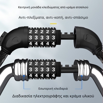 Κλειδαριά ποδηλάτου με κωδικό ασφαλείας, φορητό μεταλλικό καλώδιο από χάλυβα για ορεινά ποδήλατα, μοντέλο 1