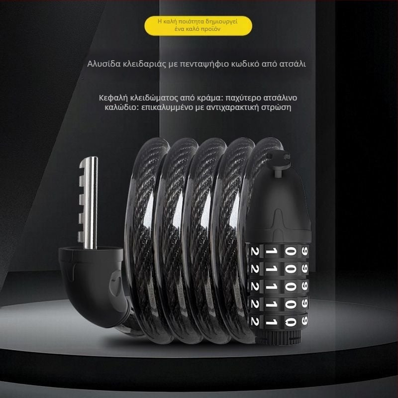 Κλειδαριά ποδηλάτου με κωδικό ασφαλείας, φορητό μεταλλικό καλώδιο από χάλυβα για ορεινά ποδήλατα, μοντέλο 1