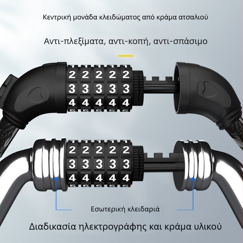 Κλειδαριά ποδηλάτου με κωδικό ασφαλείας, φορητό μεταλλικό καλώδιο από χάλυβα για ορεινά ποδήλατα, μοντέλο 1