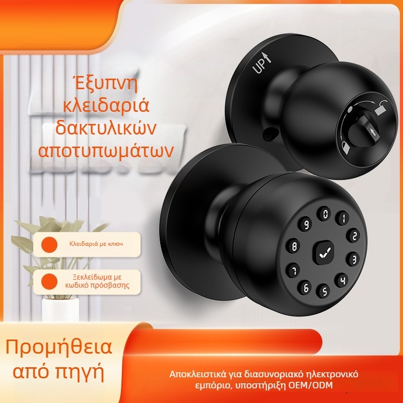 Έξυπνο κλείδωμα με μπάλα και αριθμητικό πληκτρολόγιο για πόρτες — Μοντέλο K10M, κράμα αλουμινίου, Τύπος: Αριθμοί, Κατάλληλο για πόρτες, ξύλινες πόρτες και πόρτες αποθήκης, Πάχος βύσματος 2,5 cm, Απόσταση βέργας 35–55 mm