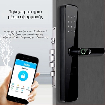 Έξυπνη κλειδαριά με αποτύπωμα δακτύλου για διαμερίσματα, κωδικό και έλεγχο μέσω εφαρμογής — Bluetooth πρόσβαση, ηλεκτρονική κλειδαριά για βραχυχρόνιες μισθώσεις