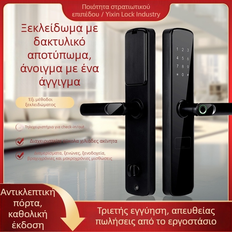 Έξυπνη κλειδαριά με αποτύπωμα δακτύλου για διαμερίσματα, κωδικό και έλεγχο μέσω εφαρμογής — Bluetooth πρόσβαση, ηλεκτρονική κλειδαριά για βραχυχρόνιες μισθώσεις