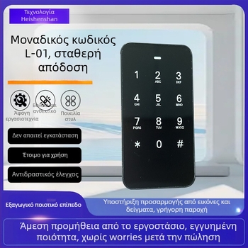 Ντουλάπι με έξυπνο κλείδωμα κωδικού και οθόνη αφής – KT-S300, μάρκα KOB, μοντέρνο μινιμαλιστικό στυλ, κατάλληλο για ντουλάπες σε σάουνα και γυμναστήριο