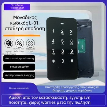 Ντουλάπι με έξυπνο κλείδωμα κωδικού και οθόνη αφής – KT-S300, μάρκα KOB, μοντέρνο μινιμαλιστικό στυλ, κατάλληλο για ντουλάπες σε σάουνα και γυμναστήριο